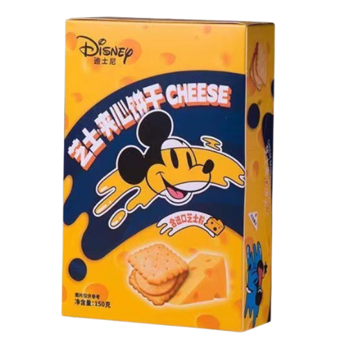 Binqi Cheese Sandwich Biscuits - My American Shop