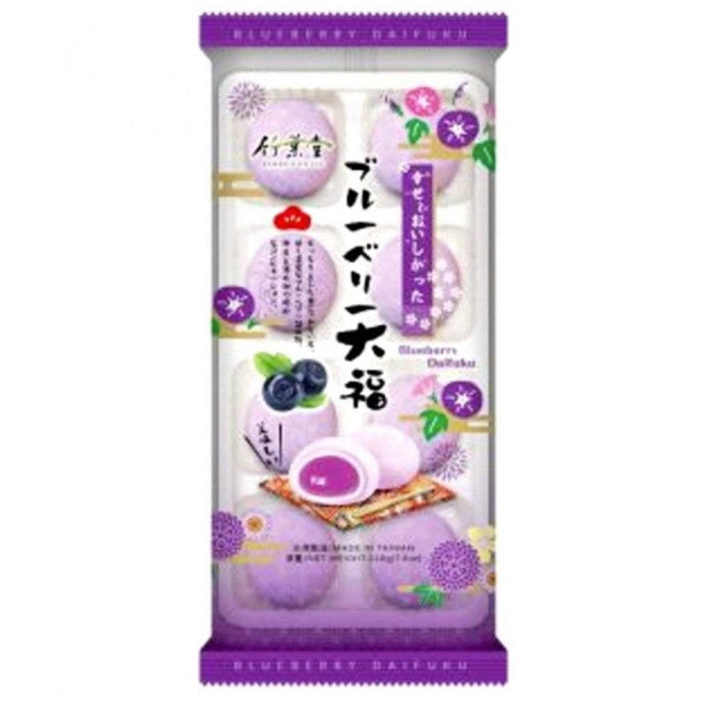 Bamboo House Marshmallow Mochi Blueberry Daifuku - My American Shop