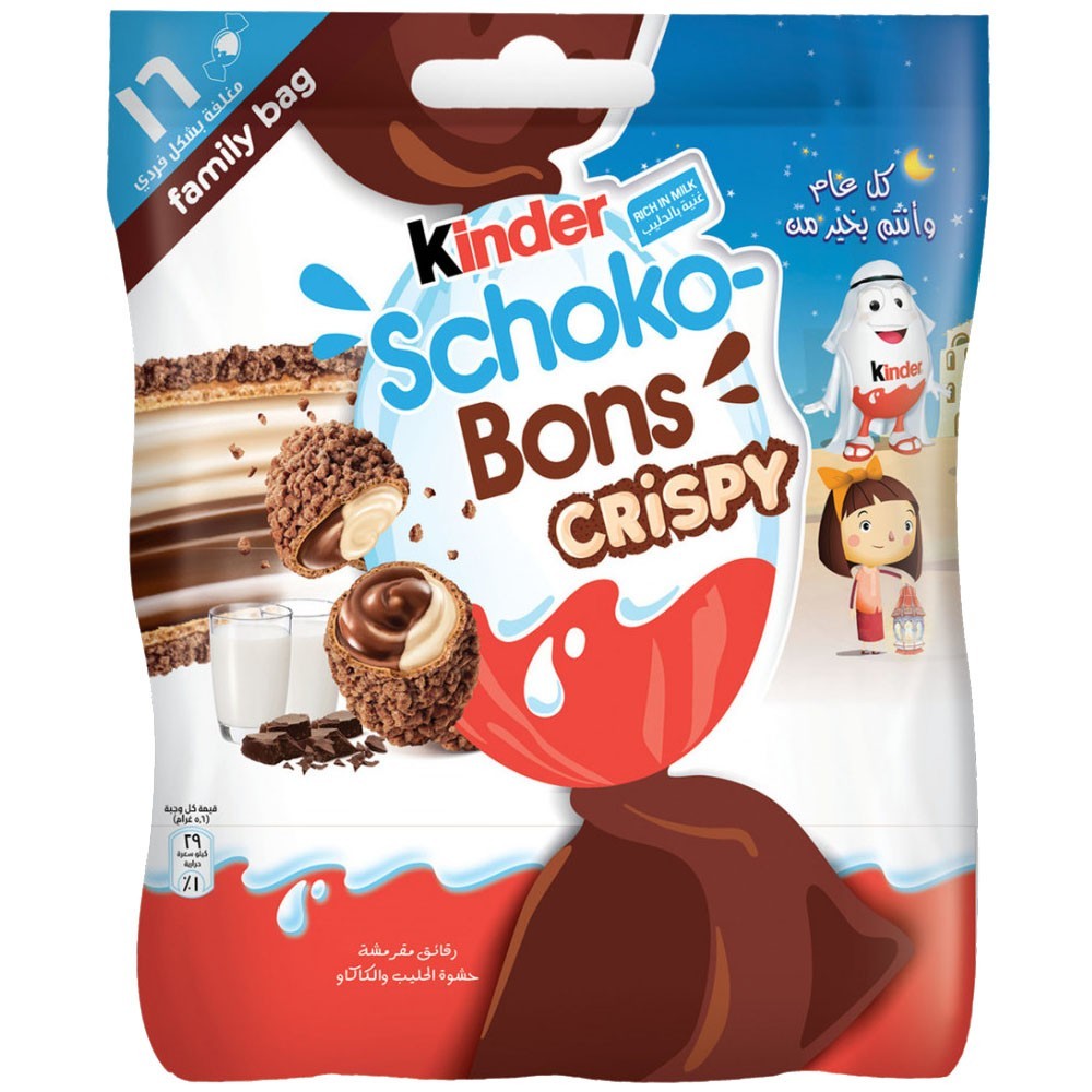 Kinder Schoko Bons Crispy - My American Shop