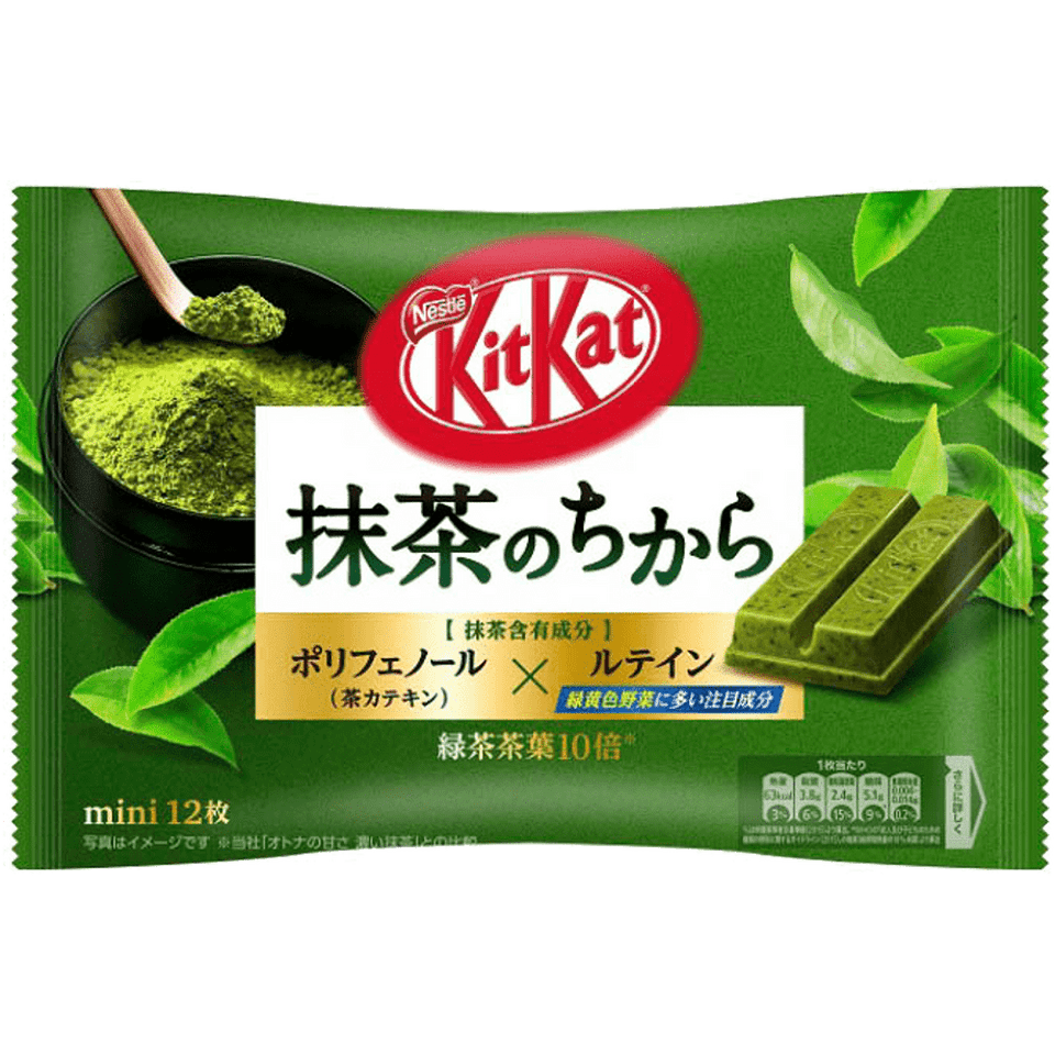 KITKAT MATCHA 13 PACK - My American Shop