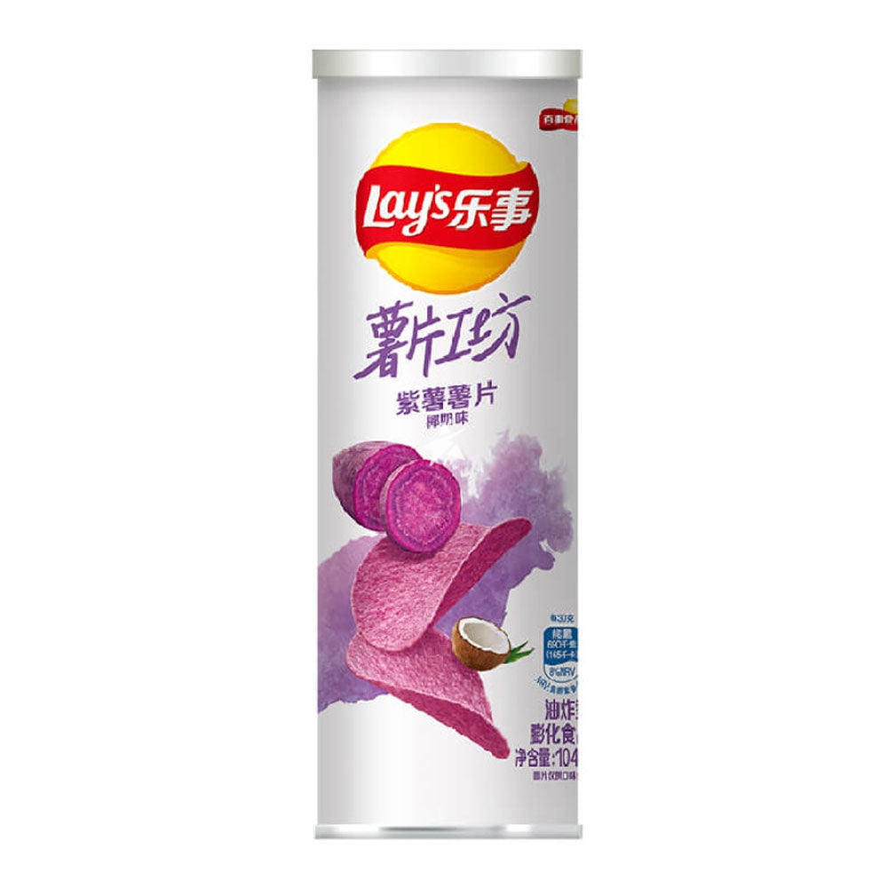 Lay's China Purple Sweet Potato and Coconut Milk - My American Shop