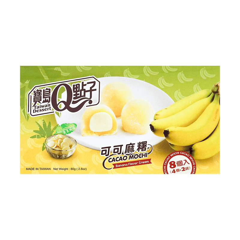 Royal Family Cacao Mochi Banana Box - My American Shop