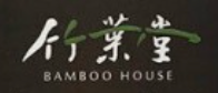 Bamboo House - My American Shop