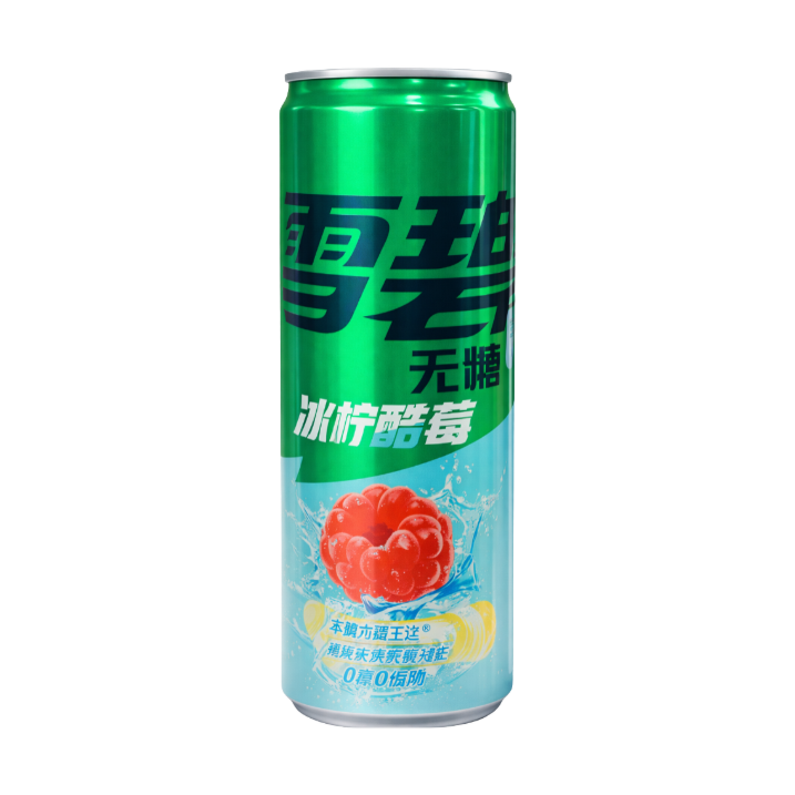 Sprite Raspberry Lemon Zero China - My American Shop