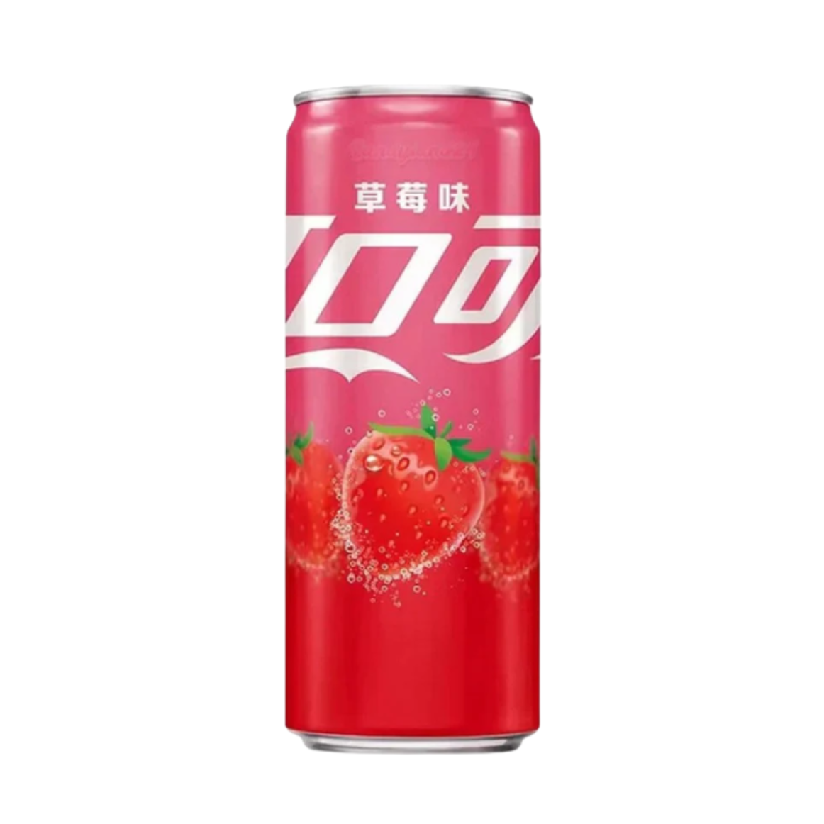 Coca Cola China Strawberry - My American Shop