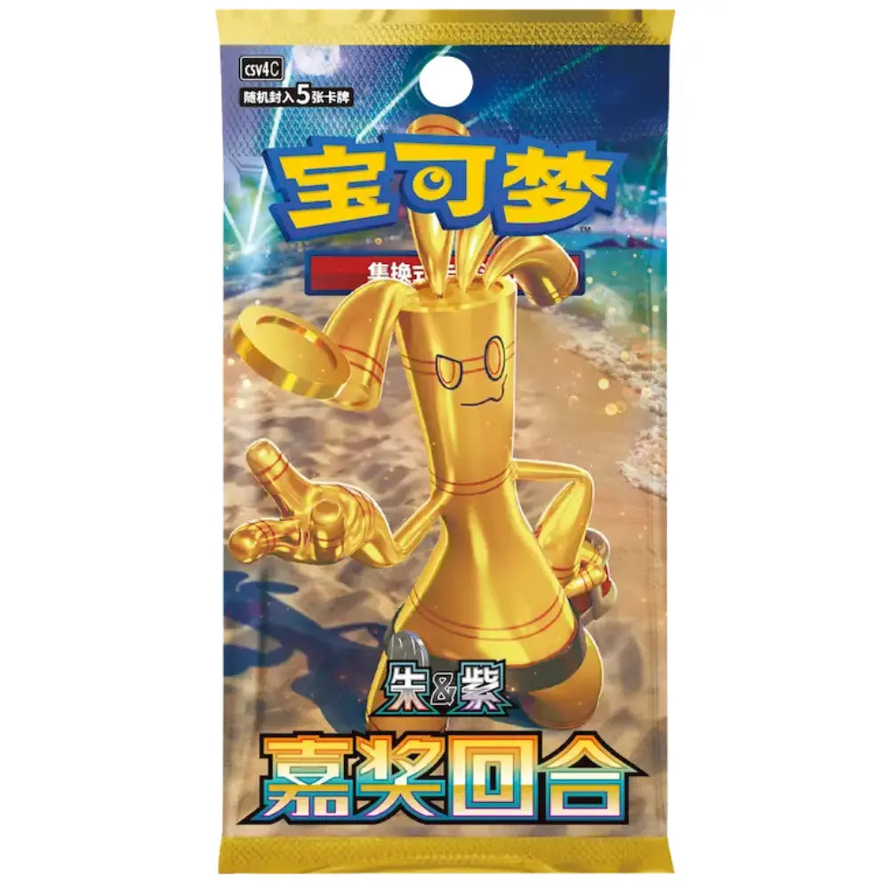Pokemon Cards Bonus Round (Chinese)