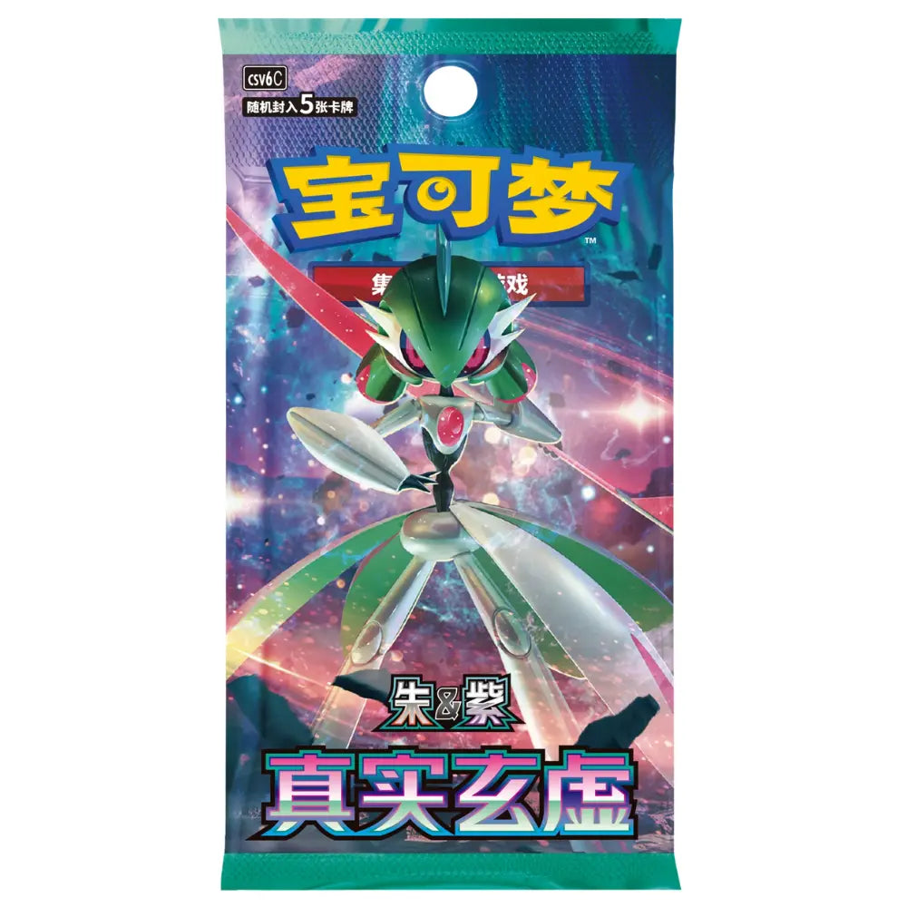 Pokemon Cards True Mystery (Chinese)