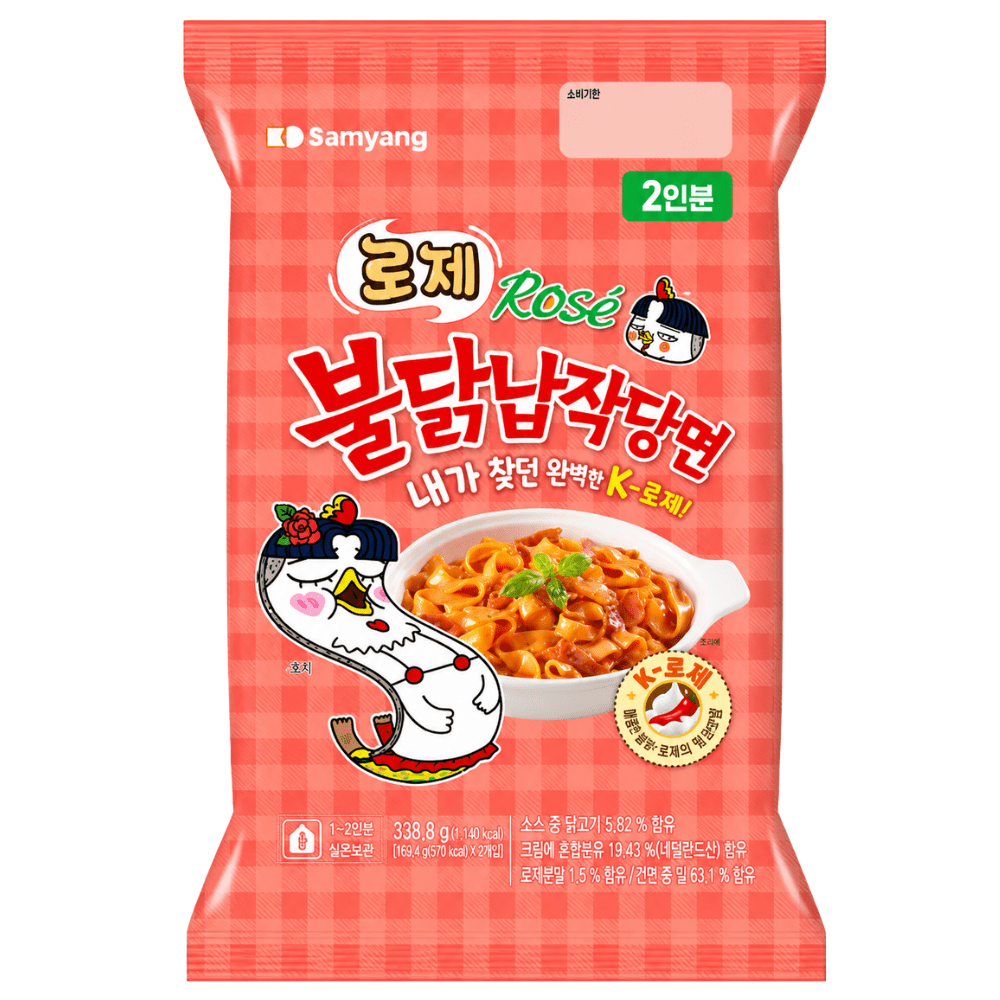 Samyang Buldak Pouch Sangmyeon Rose