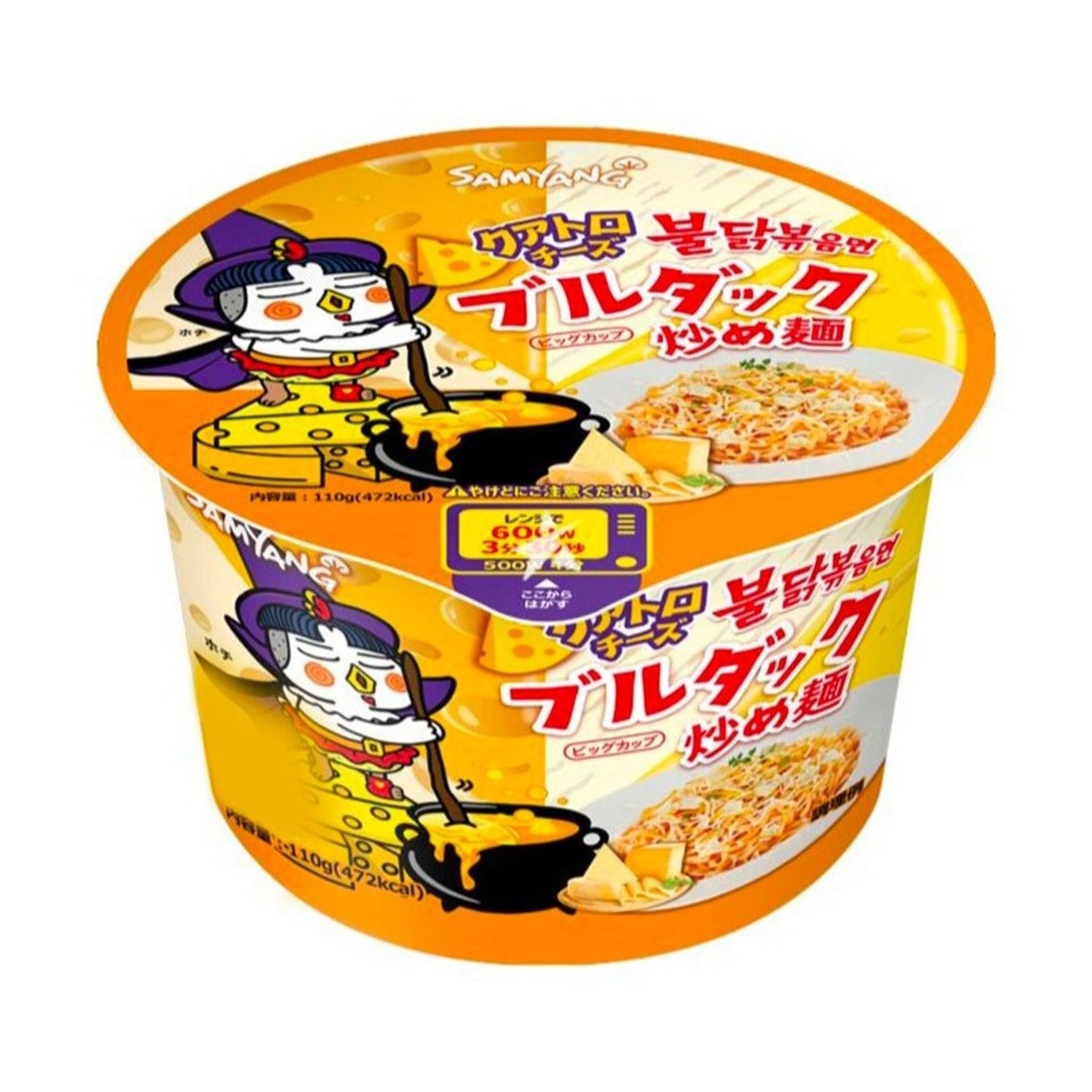 Samyang 4 Flavors Cheese Fire Chicken Noodle 110g : cup ramen épicé 4 fromages habanero
