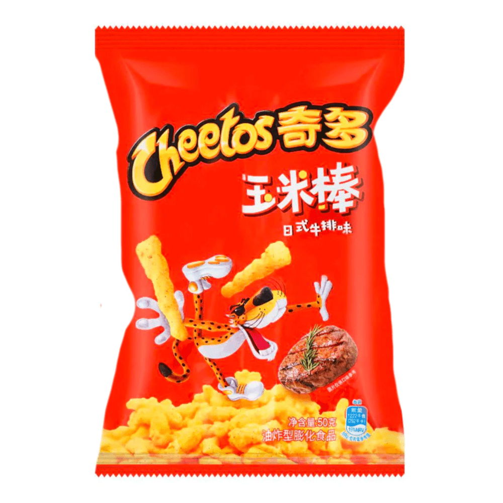 Un paquet orange et rouge avec en bas des chips allongés jaunes et un tigre qui veut manger un morceau de steak. Le tout sur un fond blanc