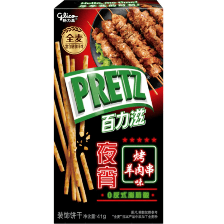 Glico Pretz Lamb Kebab - My American Shop France