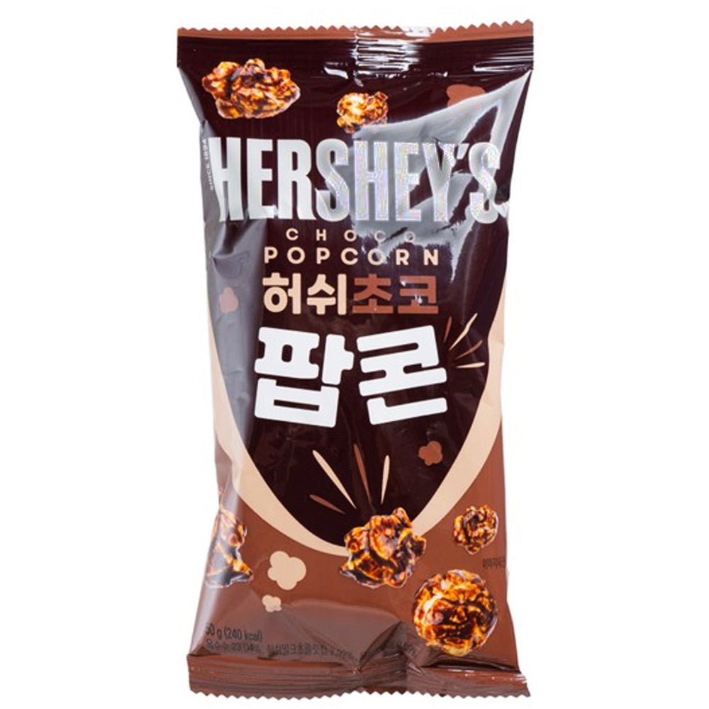 Hershey's Popcorn Chocolate - My American Shop