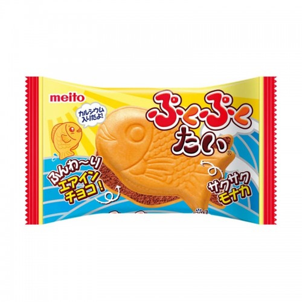 Un emballage jaune et bleu avec un biscuit en forme de poissons avec du chocolat entre les 2 biscuits, le tout sur fond blanc