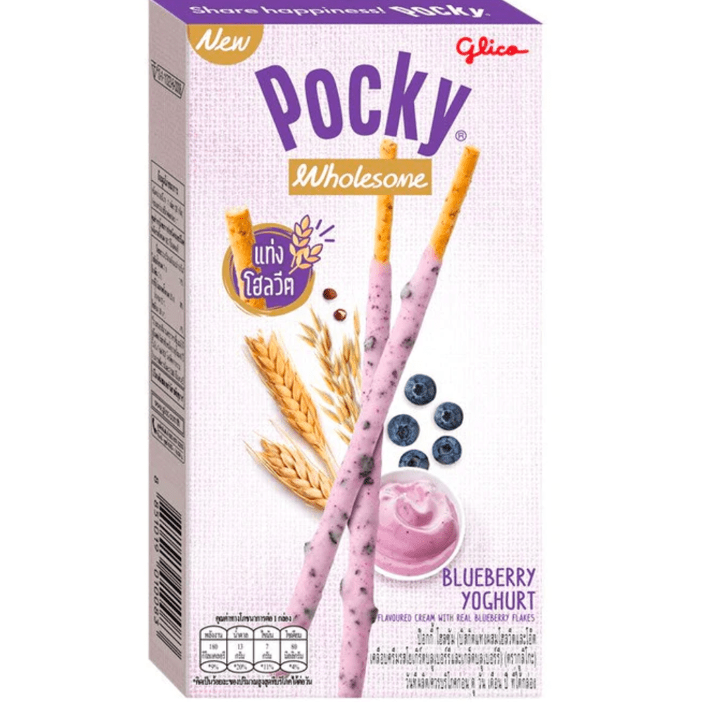 Pocky Wholesome Blueberry Yoghurt - My American Shop France