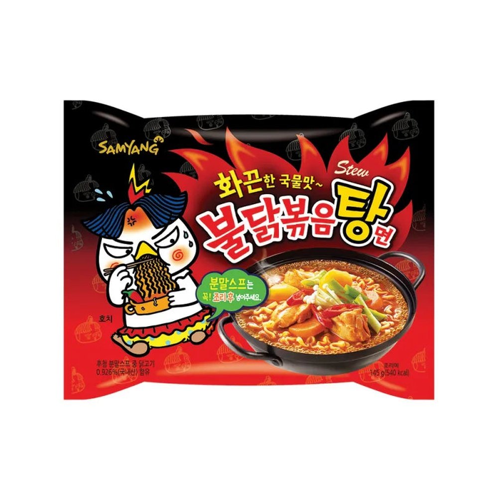 Samyang Ramen Hot Chicken Stew chez My American Shop