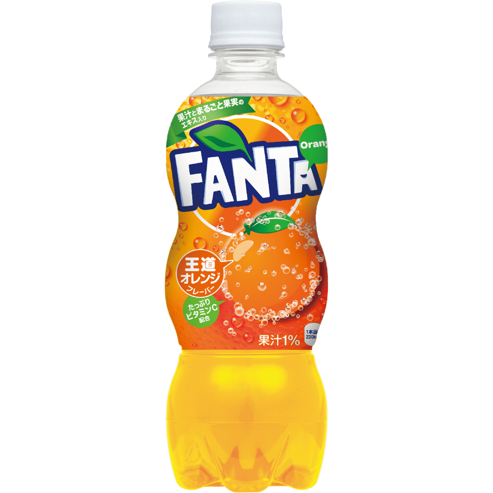 Une bouteille transparente avec une boisson jaune, un capuchon blanc et une étiquette orange avec une orange et des bulles, le tout sur fond blanc